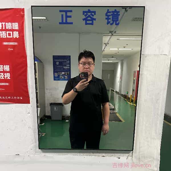南阳征婚相亲网