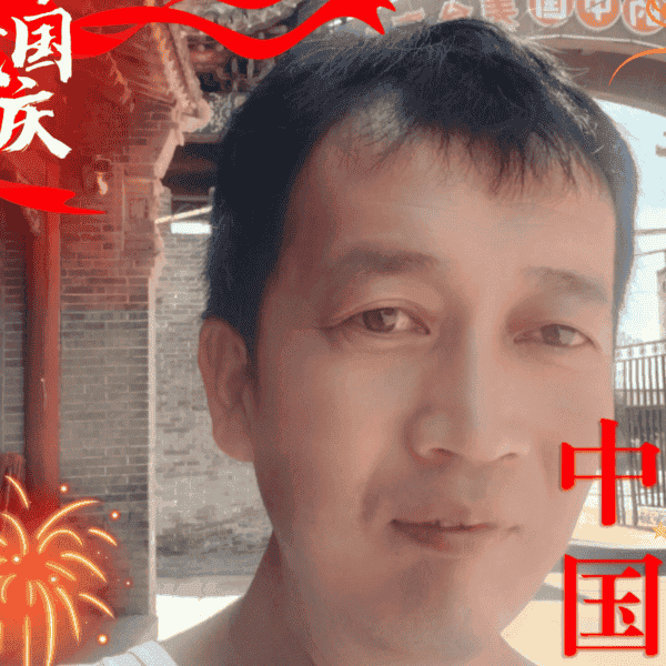 41岁岁山西单身帅哥 - 南阳吉缘网